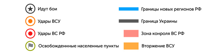 ВС РФ взяли в плен десятки боевиков ВСУ под Курском: карта СВО на 17 августа